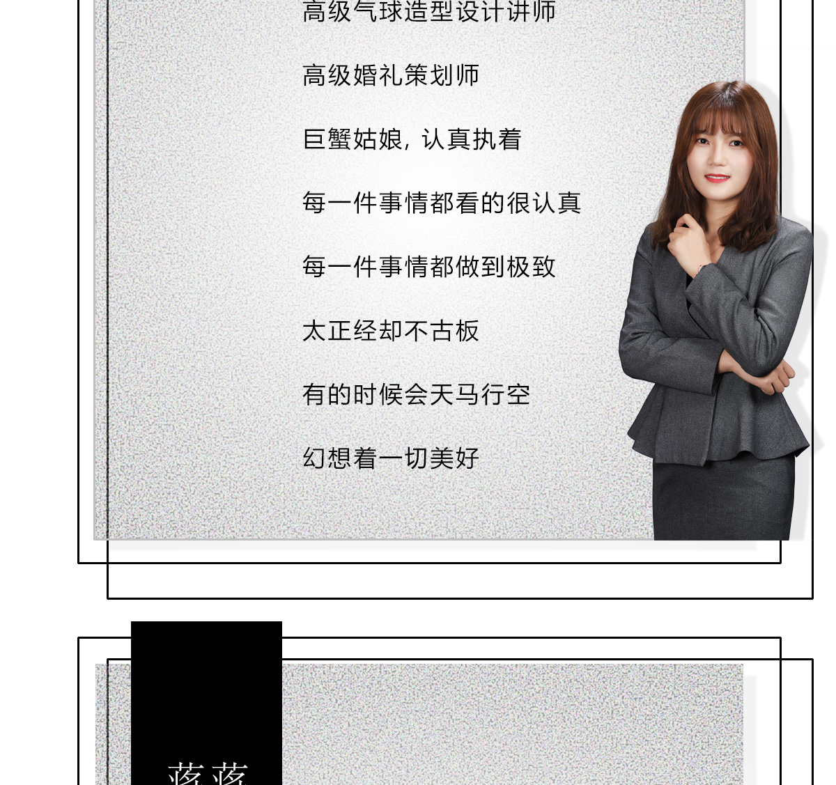 婚礼提升班_04.jpg