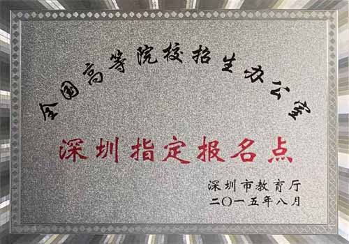 西丽培训机构-2.jpg